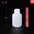 大口塑料圆瓶 HDPE广口大口瓶 样品瓶 取样瓶 白色黑色实验室分装 白色小口100ml