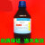 吐温80分析纯AR化学试剂500ml TWEEN-80 非离子表面活性剂 乳化剂