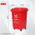 锐拓带轮子垃圾桶商用大容量带盖大号环卫户外餐饮垃圾箱厨房 30L分类桶(有害垃圾)有轮 送1卷