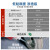乐泰/loctite 290 螺丝胶 螺纹锁固强力胶 中高强度低粘度渗透级厌氧强力胶 绿色胶水 250ml 1支