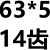 镶合金三面刃铣刀可定做钨钢63 80 100 125 YW2钢件铣槽焊接盘刀 63x5x14齿22孔YW2