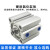 薄型可调行程气缸外牙带磁ACQJ80X10X20X30/40/50/63/80-SB定制 ACQJ40X125-50SB