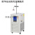 定制低温恒温反应浴LC-DFY系列内外循环制冷机实验冷水循环泵 LC-DFY-50/10
