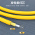 CLAN 光纤跳线 LC-LC 单模2芯 黄色 10m FPC-SMLL-10F