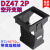 DZ47(C45)2P支架 框架 空开暗装式支架 小型断路器固定支架1pC47