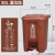 上海干湿分类脚踩2023大号垃圾桶大容量240L升商用带盖环卫桶 240L挂车桶带轮咖啡色湿垃圾