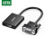 绿联（UGREEN）VGA转HDMI转换器线 3.5音频输入接口 配USB-C供电线+音频线1米 CM513（50945）