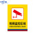 中环力安 监控警示牌24小时视频监控区域提示牌标志牌 2个装 JKA03（PVC背胶） 30*40cm