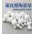 氧化锆陶瓷球 1.0 2.0 3.0 4.0 5.0 6.0 7.0 8.0 9.0 mm 高精度 5.159mm【10粒】