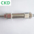 CKD迷你气缸CMK2-C-00-20/25-60/65/70/75/80/85/90/95/100 CMK2-C-00-20-85