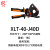 长信棘轮式电缆剪刀j40j25j95钢绞线齿轮剪手动断线钳铜铝线缆剪 XLT-40-J40D