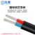 沈津 ZR-VLV-0.6/1KV-2*25mm² 国标铝芯阻燃电力电缆 1米