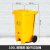 定制适合srong废物垃圾桶黄色废弃物大号带盖医院诊所用利器盒周转箱 100L黄色脚踏桶