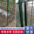 夜莺 牛栏网铁丝网柱铸铁立柱三角实心尖头柱加厚养殖牛羊户外围栏网 花边2.0米高