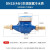 数字京源旋翼式工程冷水表自来水水表国标法兰水表定制DN1520 DN25(1寸)