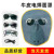 博雷奇电焊防护罩面罩全脸轻便眼镜烧焊工头戴式牛皮焊帽子氩弧焊接 隔热面罩三种颜色眼镜 送松