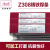 金桥 铸铁焊条 Z308纯镍铸铁焊条 焊芯直径2.5mm（1kg/包价格）