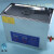 超声波清洗器 不锈钢超声波清洗机PS系列 3升加热定时数控 10升 PS-100A(30升)
