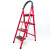 京文 红色加厚折叠人字梯 多功能人字梯便携多用储物登高梯子 红色5步梯