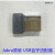 星舵捷波朗 SPEAK510 410 710 750 810USBZOOMSkype蓝牙全向麦克定制 Jabra USB蓝牙适配器国行原装