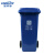 金诗洛 分类垃圾桶 可移动垃圾箱 环卫垃圾桶户外带盖带轮 加厚可回收物240L蓝 K509
