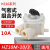 HZ10D-10M/3气密式组合开关10A防水220V380V通用 带外壳 HZ10M-10/2 (定制不退换)