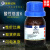 上海国药酸性铬蓝K10g 络合指示剂沪试试剂IND染色剂水质硬度检测 国药10g