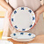 樱之歌 日式釉下彩陶瓷餐具碗碟套装双人餐 蓝美8件套4碗4盘(可微波炉)