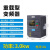 定制适合上海人民变频器3 4 5.5 7.5 11 20 37 45 55kw三相380V电机调速器 3.7KW 380V进380出