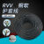 定制rvv电源护套线234561012162024多芯0.50.75信号控制缆 黑色外护套RVV 黑色外护套RVV 5芯