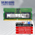 三星（SAMSUNG） 笔记本内存条ddr4适用惠普华硕联想宏碁戴尔神舟雷神机械等品牌 DDR5 4800 8G