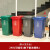 新国标四色幼儿园垃圾桶塑料带盖商用户外环卫物业特大号分类小区 240可挂车备注颜色