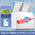 YZL小冰柜家用冷冻小型一级节能省电迷你卧式冷藏保鲜储母乳冷柜 BCD218双门双温[147升超大容量]一级能效