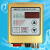 SDVC20-S数字调压振动送料控制器数显振动盘控制器 输出线
