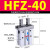 HFZ HFK平行型滚柱型气动手指气缸 平行型手指HFZ-40