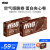 ffit8燕麦夹心卷 解馋高纤维健康充饥脆卷零食饼干 巧克力味2盒装