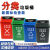 垃圾桶商用带盖大号分类酒店厨余学校户外四色塑料桶25L40 无盖蓝 可回收物 二 十 升