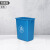 得筑工品 垃圾桶 户外分类垃圾箱 塑料垃圾桶 无盖垃圾桶 蓝色30L
