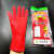 手套红色家务防水清洁橡胶胶皮乳胶牛筋女士贴手耐用型 5双 小爱手 S