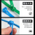 蓓尔蓝 DF14 可松式活扣尼龙扎带重复使用束线电线强力卡扣大号白色5x200 宽4.8毫米（100条）