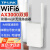 TP-LINK无线wifi信号放大器5G双频路由器扩展AP网络中继器增强器穿墙家用大户型 【3000M】wifi6路由器+可做双频放大器