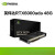 全新英伟达RTX6000ada 48G盒装人工智能GPU计算工作站图形显卡 RTX 6000 Ada 48GB盒装 48GB