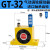 空气涡轮震动器振荡锤工业下料气动振动器GT-08/10/13/25/48/60 黄色进口轴承色GT32送气管