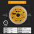 瓷砖切割片超薄金刚石锯片不崩边石材云石片大理石玻化砖干切专用 全瓷王中王黄买5送2 买10送5
