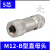 M12 金属屏蔽连接器直头以太网接头航空防水插头4芯5芯8芯12芯 直头5孔母头(B型)