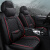 厢印四季通用专用汽车坐垫全包围座椅套小车座垫2021新款夏季冰丝座套 标准版黑红色CJ