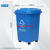 锐拓带轮子垃圾桶商用大容量带盖大号环卫户外餐饮垃圾箱厨房 50L分类桶(可回收物)有轮 送1卷