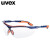 uvex优唯斯 9160-265防风镜护目镜防尘户外眼镜防雾防沙防刮擦耐磨男女