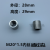 焊接底座（内丝）热电偶不锈钢配件螺纹M27*2接头温度计仪表单头 不锈钢M20*1.5通过式(201材质)
