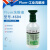 丹麦PLUM4694/4604洗眼液套装 化学工业冲洗液工业应急检查洗眼液 浅绿色